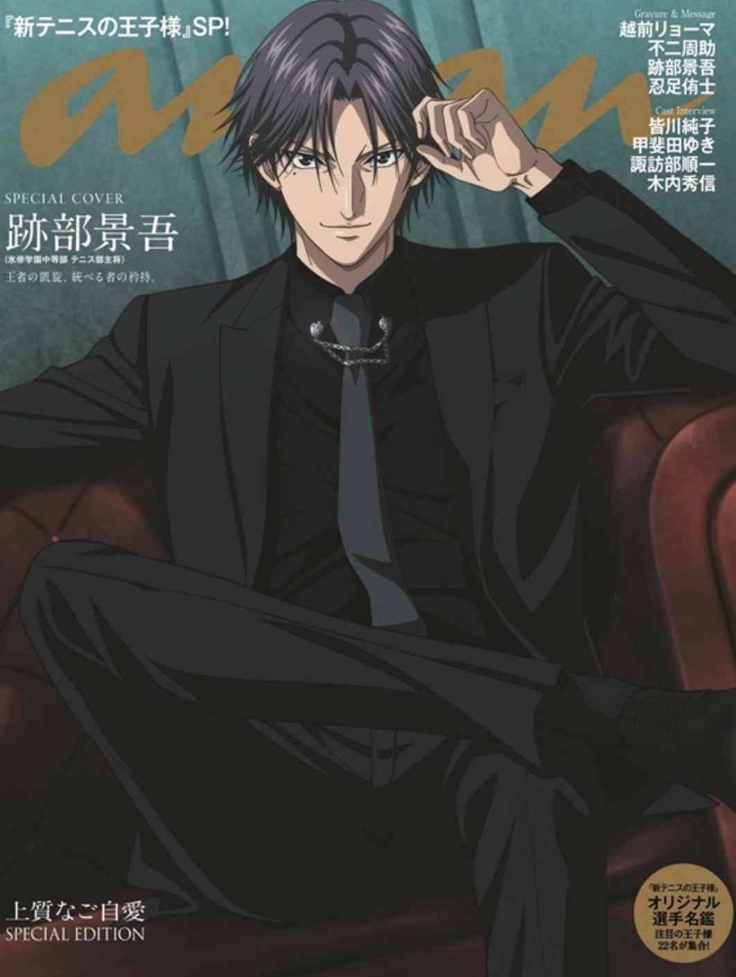 【漫画】テニスの王子様を語りましょう【アニメ】