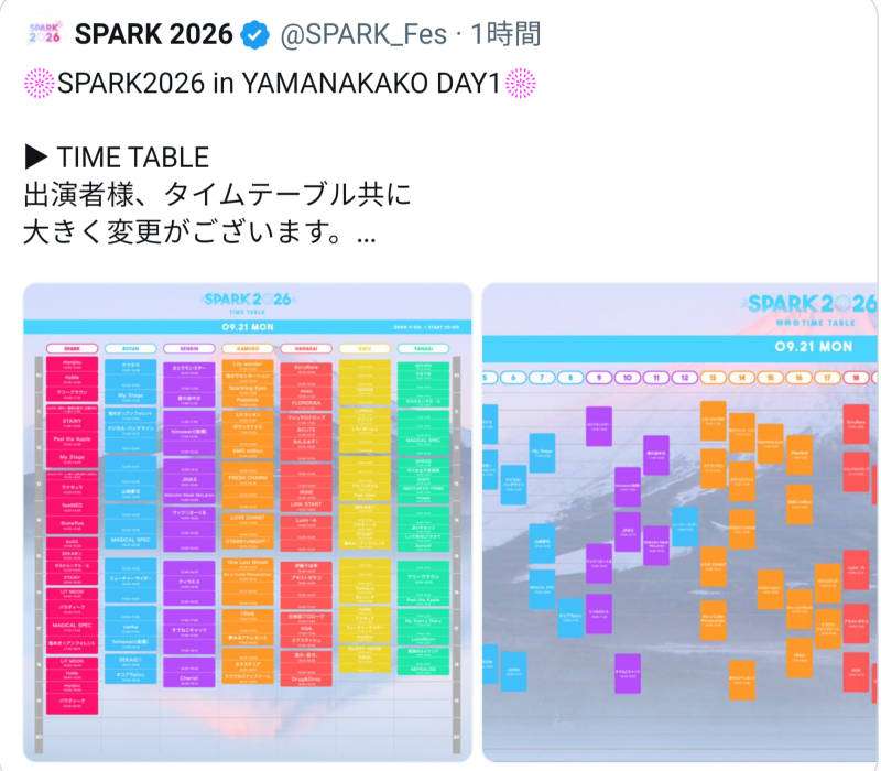 音楽フェス「SPARK」 21日予定通り開催発表も…30組以上のアイドルグループが出演辞退を発表