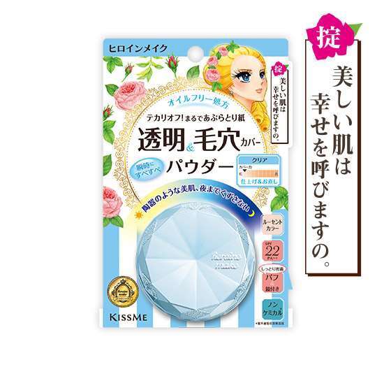 散歩に行くとき、化粧しますか？