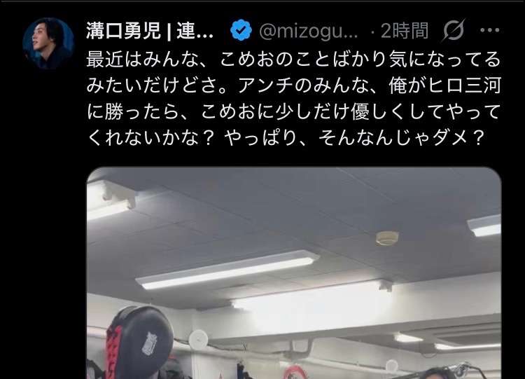 被害者側を責めてくる人