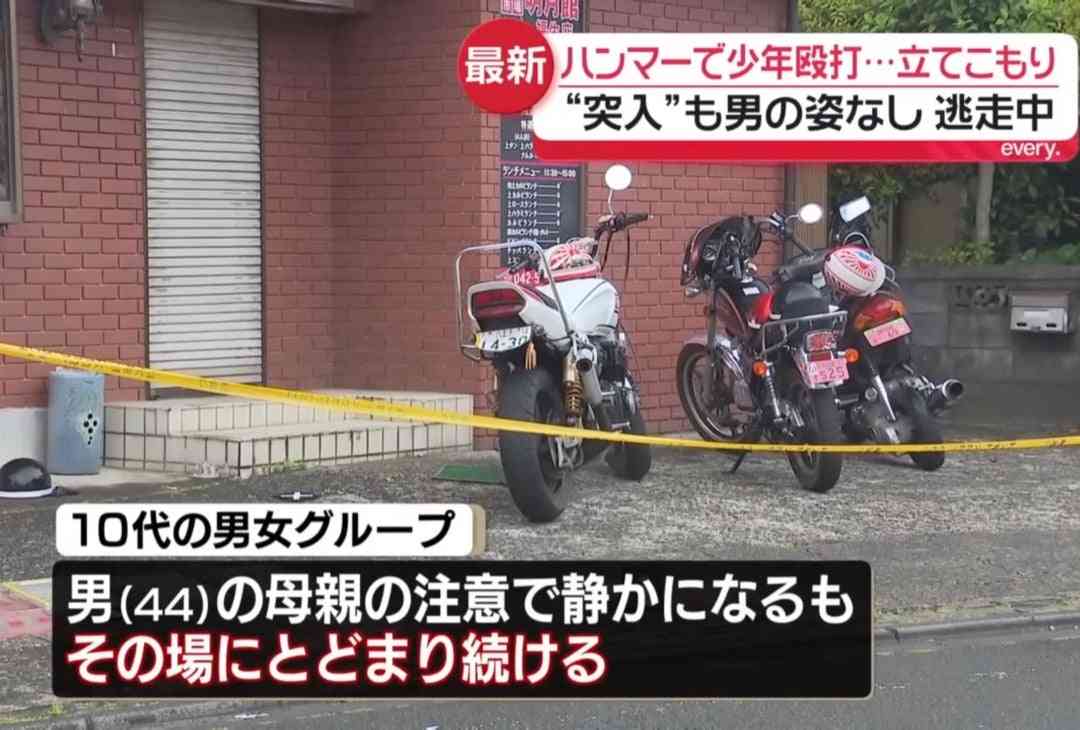 被害者側を責めてくる人