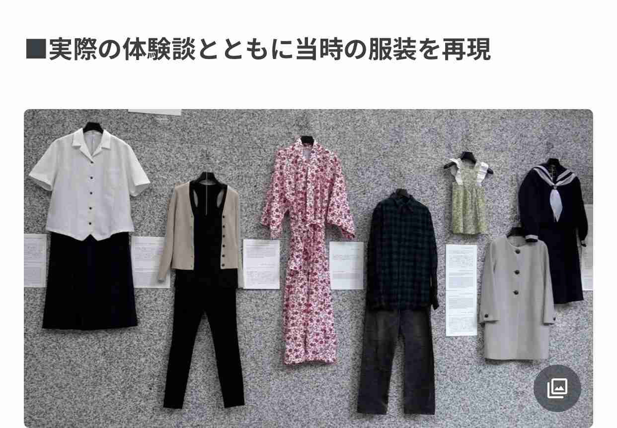 被害者側を責めてくる人