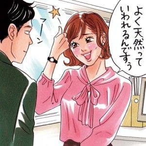 匂わせはなぜ嫌われるの?