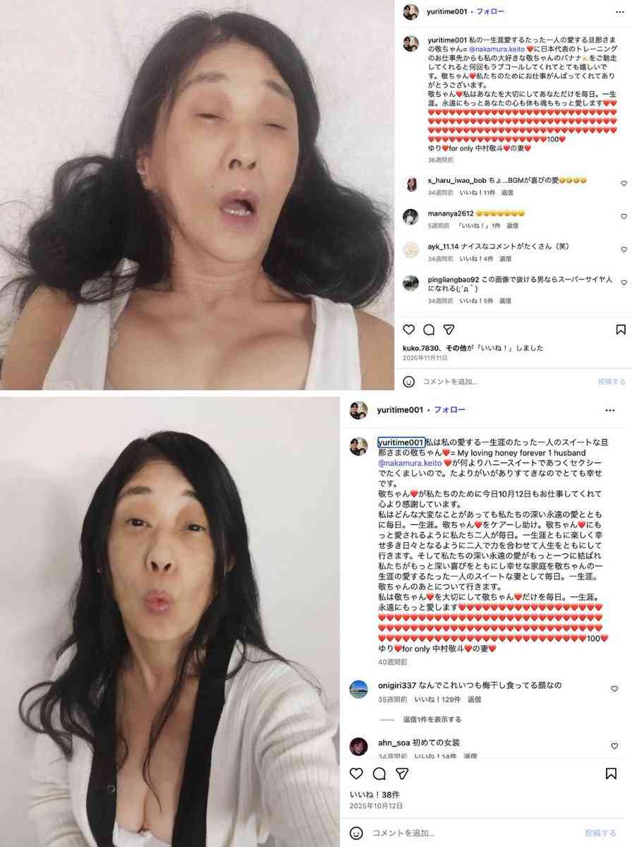 匂わせはなぜ嫌われるの?
