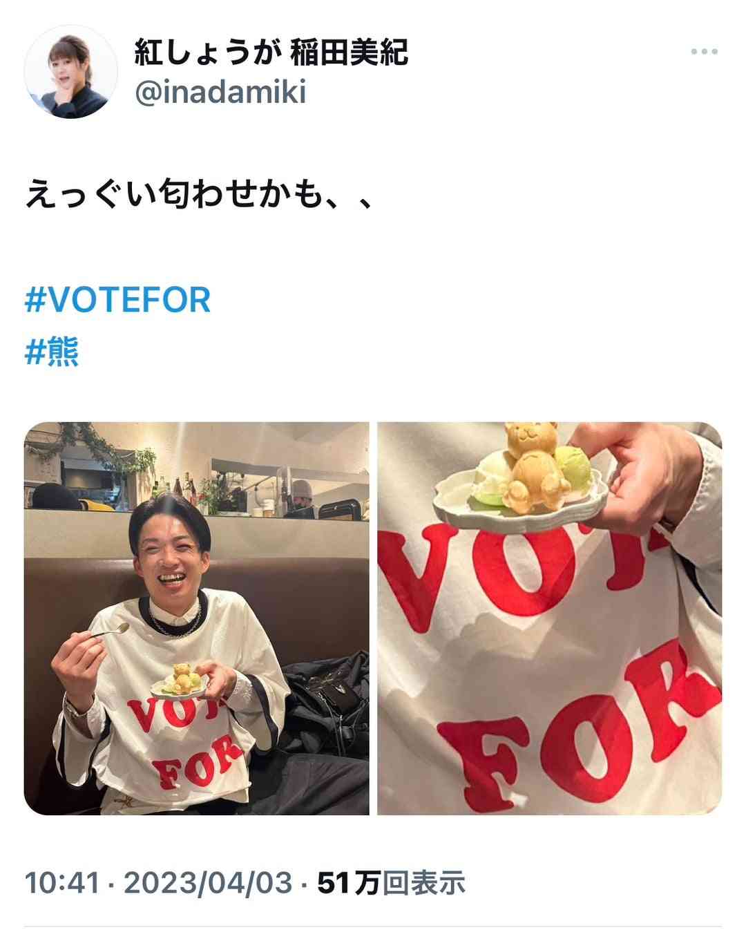 匂わせはなぜ嫌われるの?