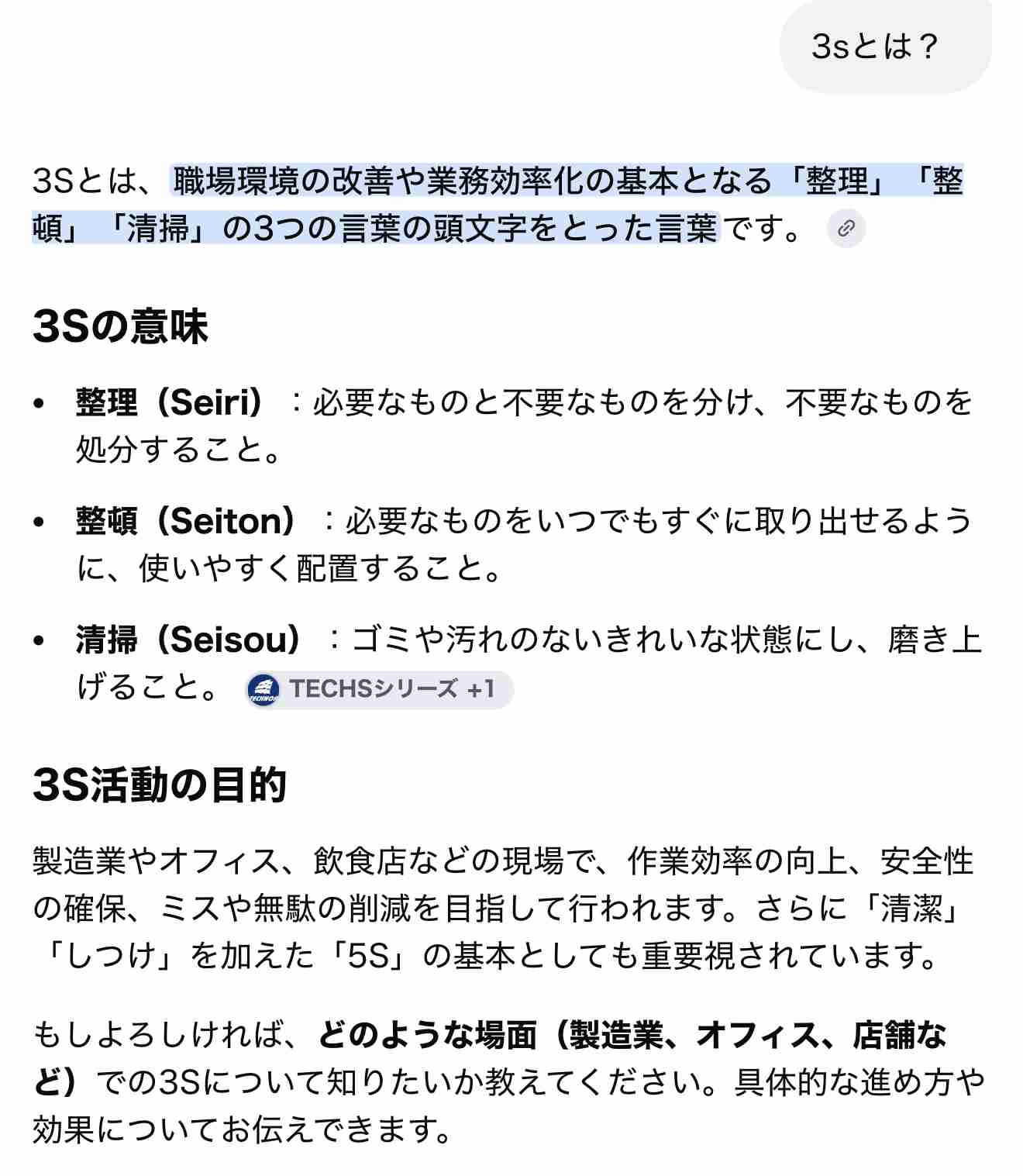 「くら寿司の従業員なんですけど…急にちいかわコラボ終了するって聞いて正直キレてます」→コラボ期間の現場の阿鼻叫喚ぶりを生々しく吐露するブチギレポストに同情集まる