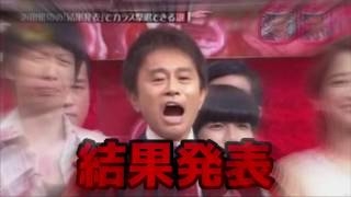 1番多くの人に脳内再生させた人が優勝part2