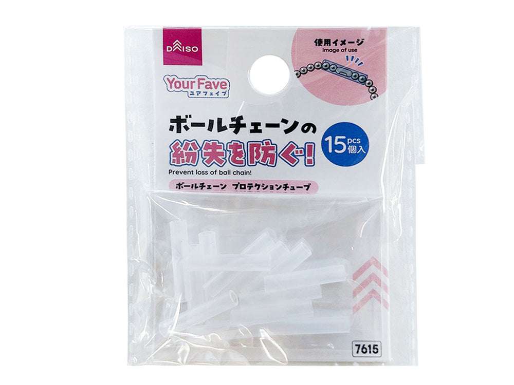 アクリルキーホルダーの使い方