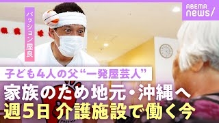 転職への不安