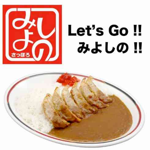ギョーザのことも話そう
