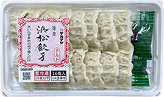 ギョーザのことも話そう