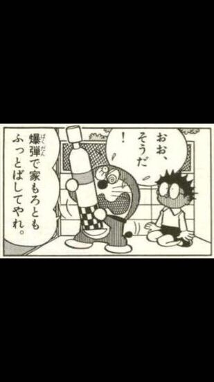 最近ガルで得たちょっとした知識