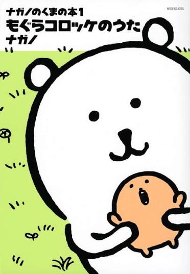 最近ガルで得たちょっとした知識