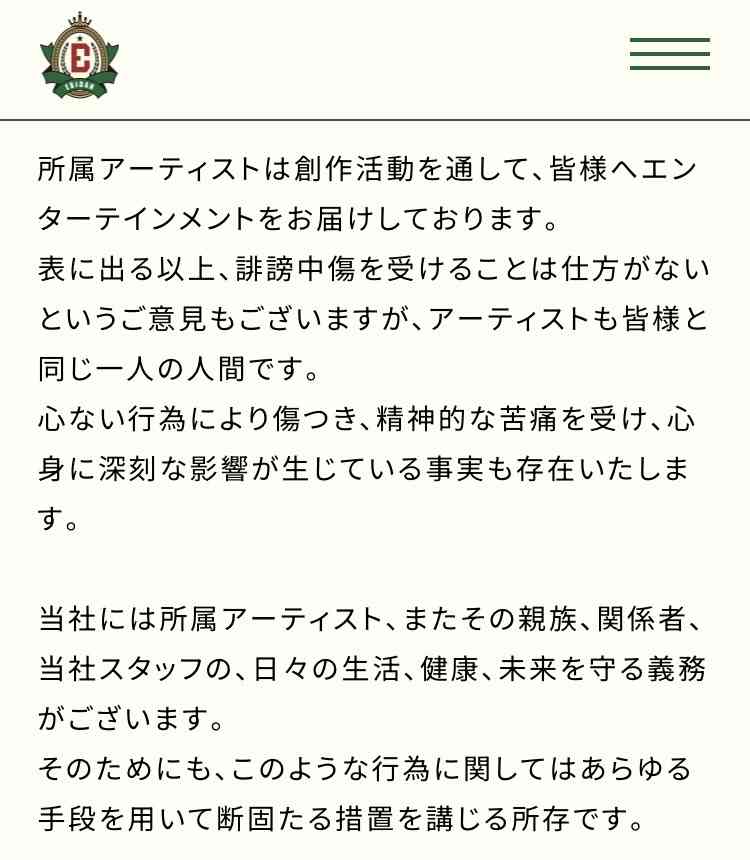 M!LK 塩崎太智 「めざましプレゼンター」決定に一部ファンが「オタク舐めすぎ」と絶句…“熱愛報道”相手が不定期で出演