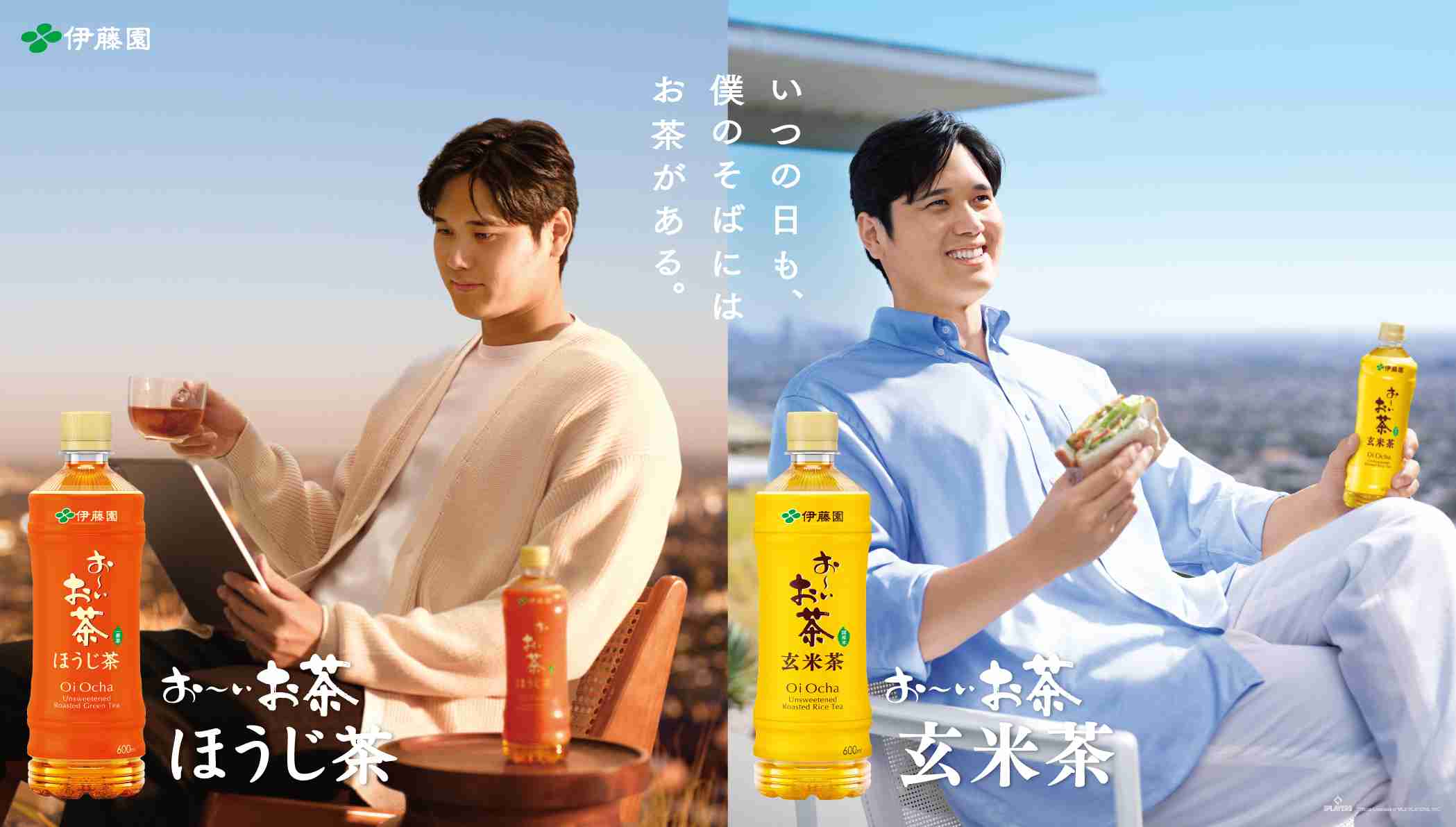 CMって芸能人やアスリートの出演必要ですか?
