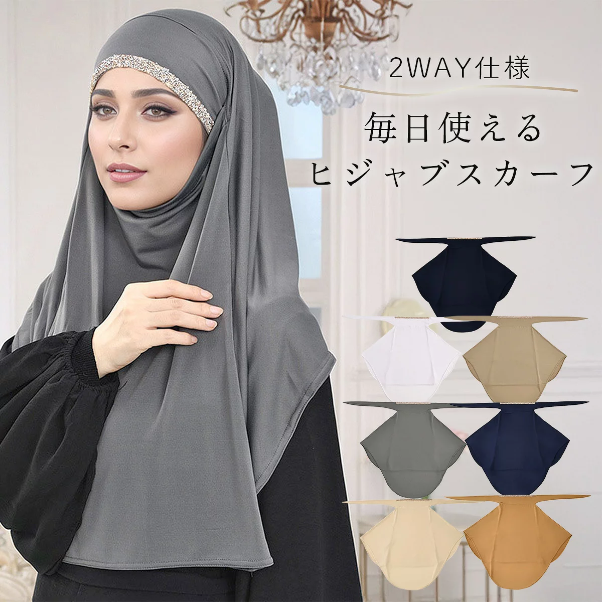 秋服今年のトレンドとりあえずコレ買っとけってもの教えて