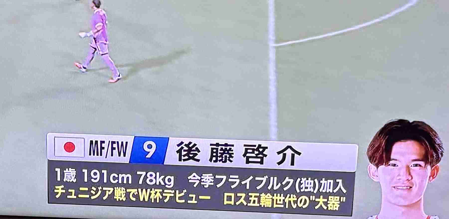 【実況・感想】サッカー国際強化試合 キリンチャレンジカップ2026「日本×ベネズエラ」
