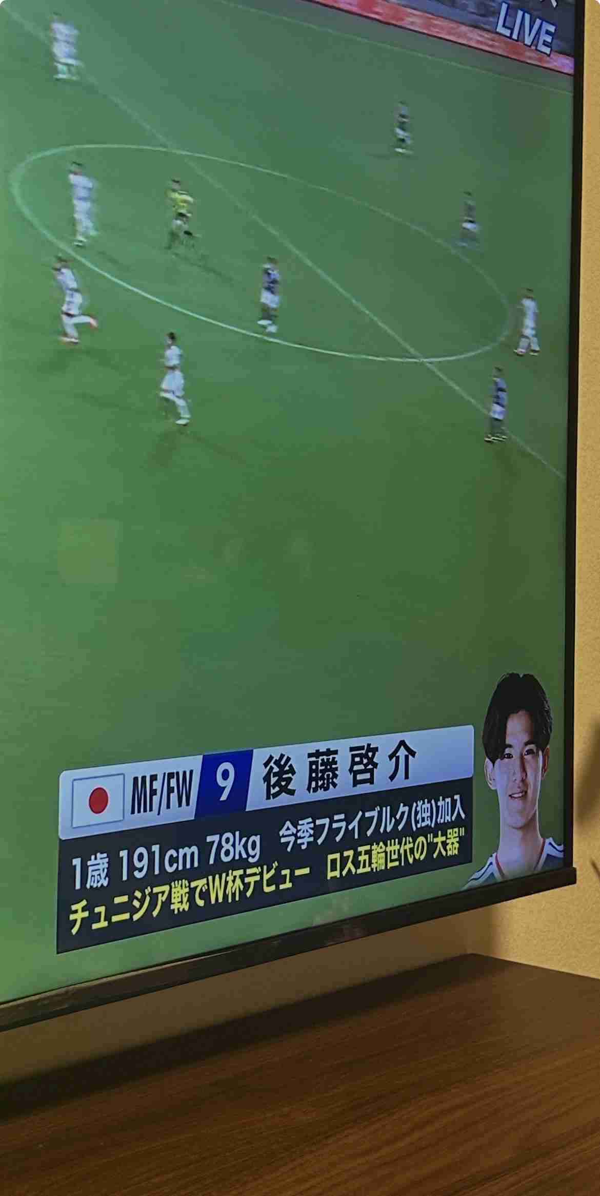【実況・感想】サッカー国際強化試合 キリンチャレンジカップ2026「日本×ベネズエラ」
