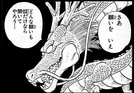叶えたい夢を書いてから眠るトピ🍀