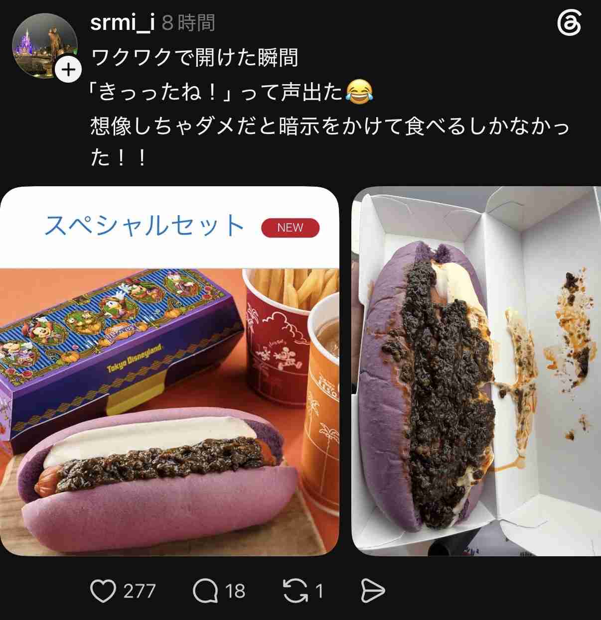 これが本当に嫌!わかってもらえます?