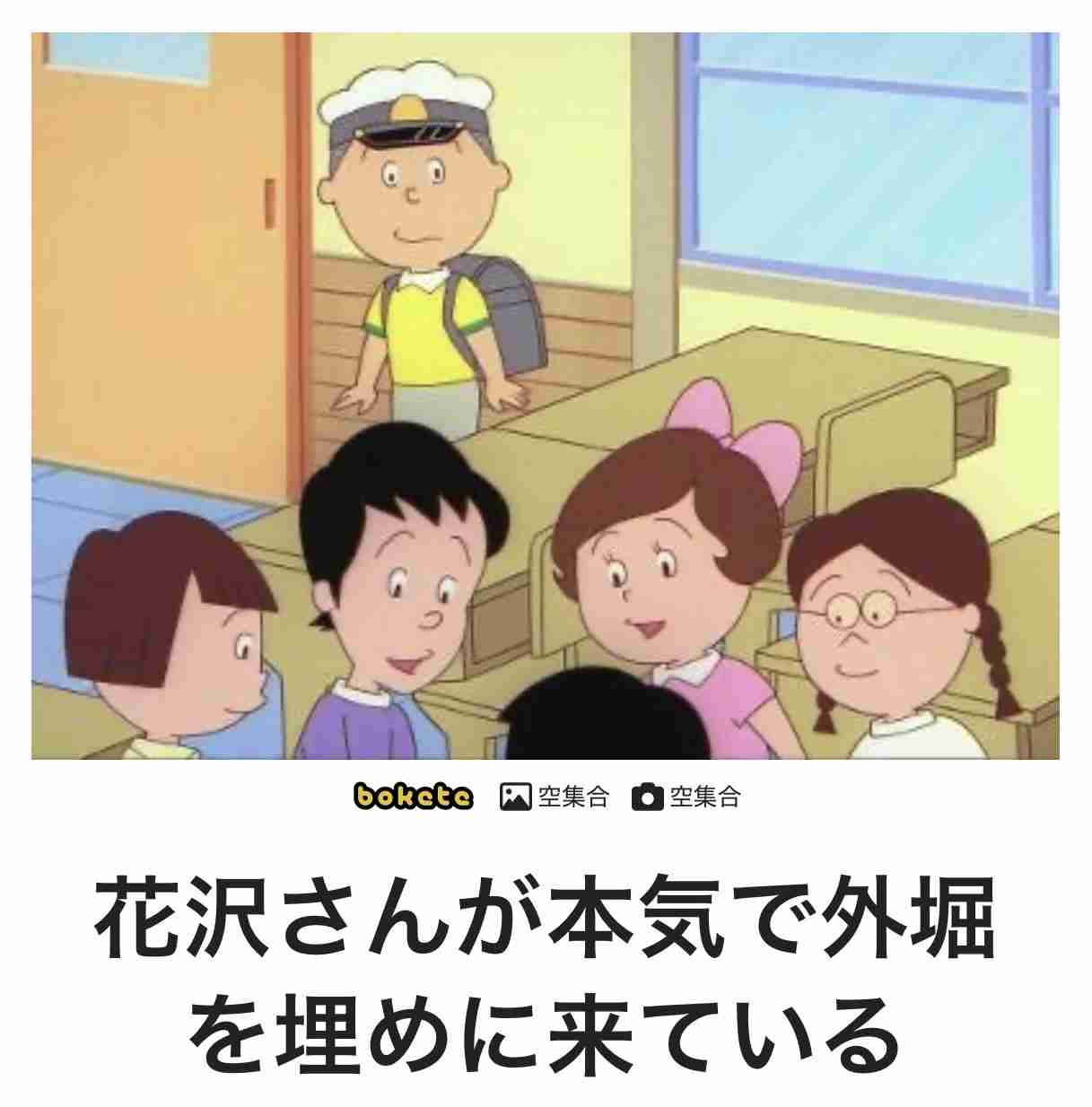 外堀埋められる恋愛