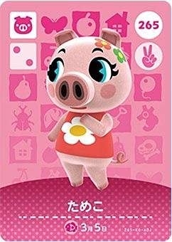 どうぶつの森で人気がないかもしれないけど好きな住民