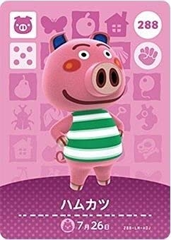 どうぶつの森で人気がないかもしれないけど好きな住民