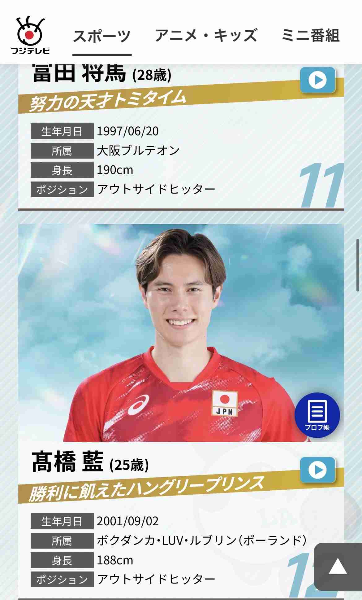 どうやっても視聴率が上がらない　フジのドラマ低迷に他局関係者「時代の空気をキャッチアップできなくなっている」