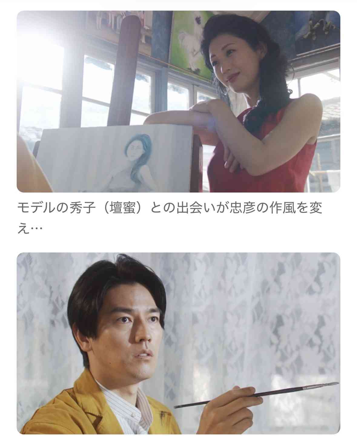 要潤さんを語りましょう