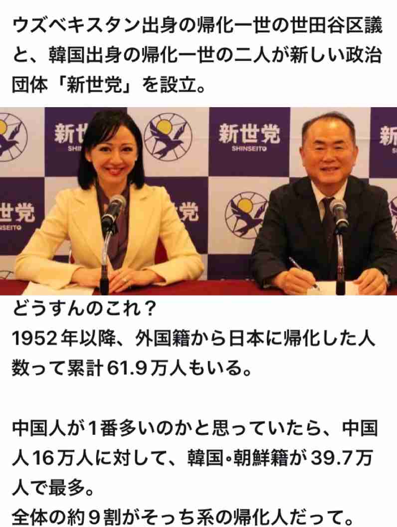 「私は耳も口も不自由」日本国旗差し出し500円求める外国人が全国で相次ぐ　専門家は情報共有の可能性を指摘