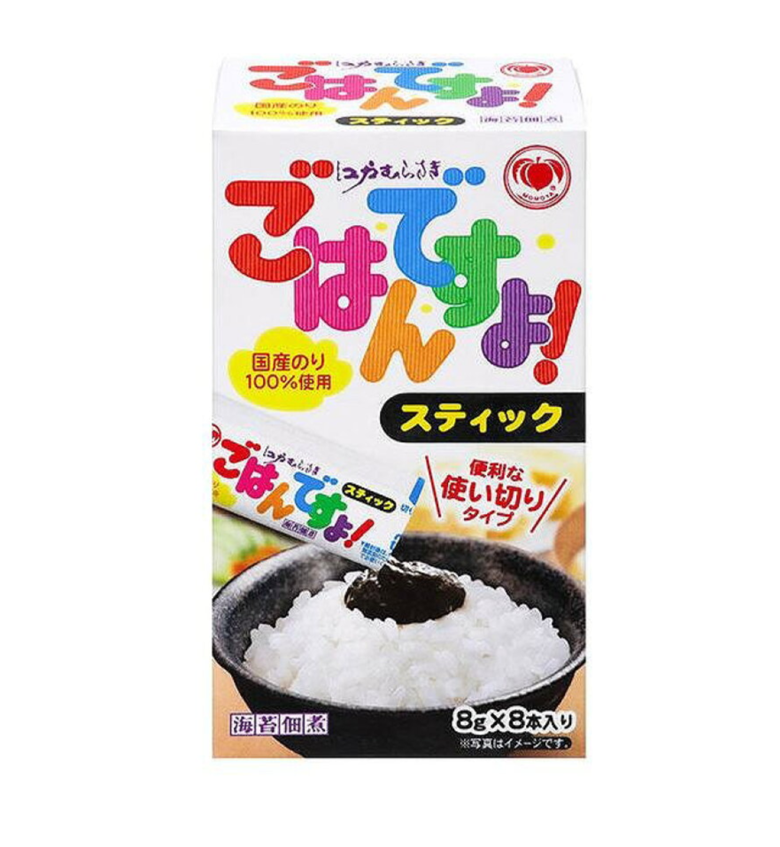 入院中に思ったこと