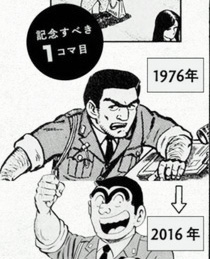 絵が変わってショックだったけどまた好きになった漫画家