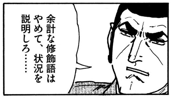 絵が変わってショックだったけどまた好きになった漫画家