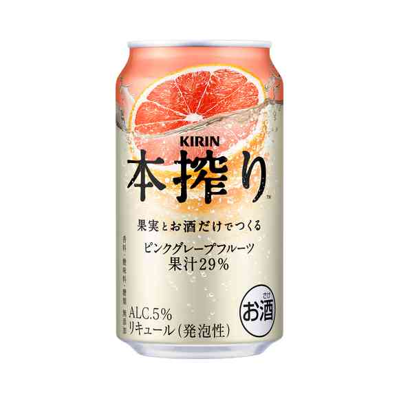 【アルコール度数】9%7%5%