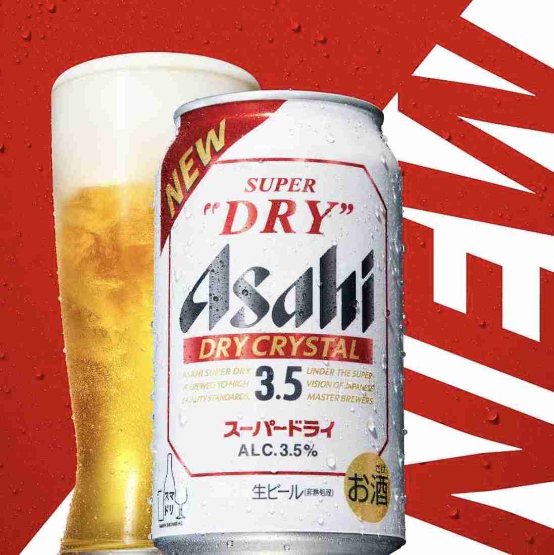 【アルコール度数】9%7%5%