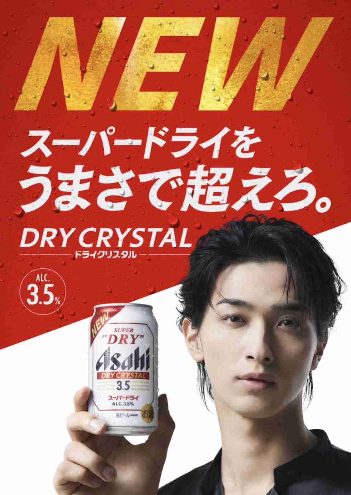 【アルコール度数】9%7%5%