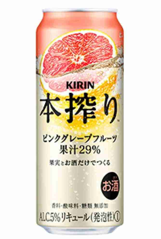 【アルコール度数】9%7%5%