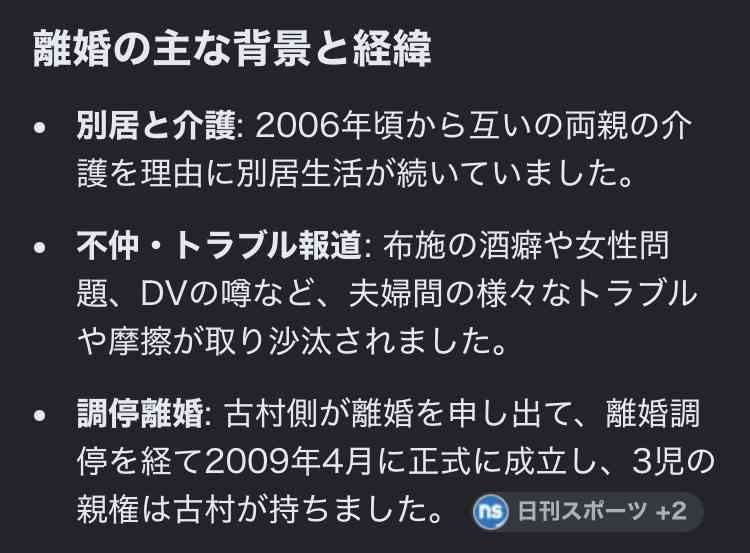 68歳・布施博の個人事務所が破産手続きへ…実親の介護で生活一変、3億円豪邸で暮らす本人に聞いた“現状と今後の芸能活動”
