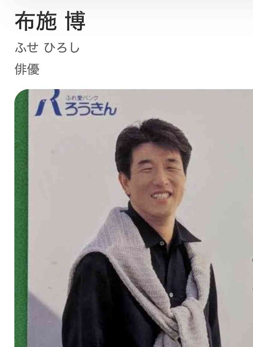 68歳・布施博の個人事務所が破産手続きへ…実親の介護で生活一変、3億円豪邸で暮らす本人に聞いた“現状と今後の芸能活動”