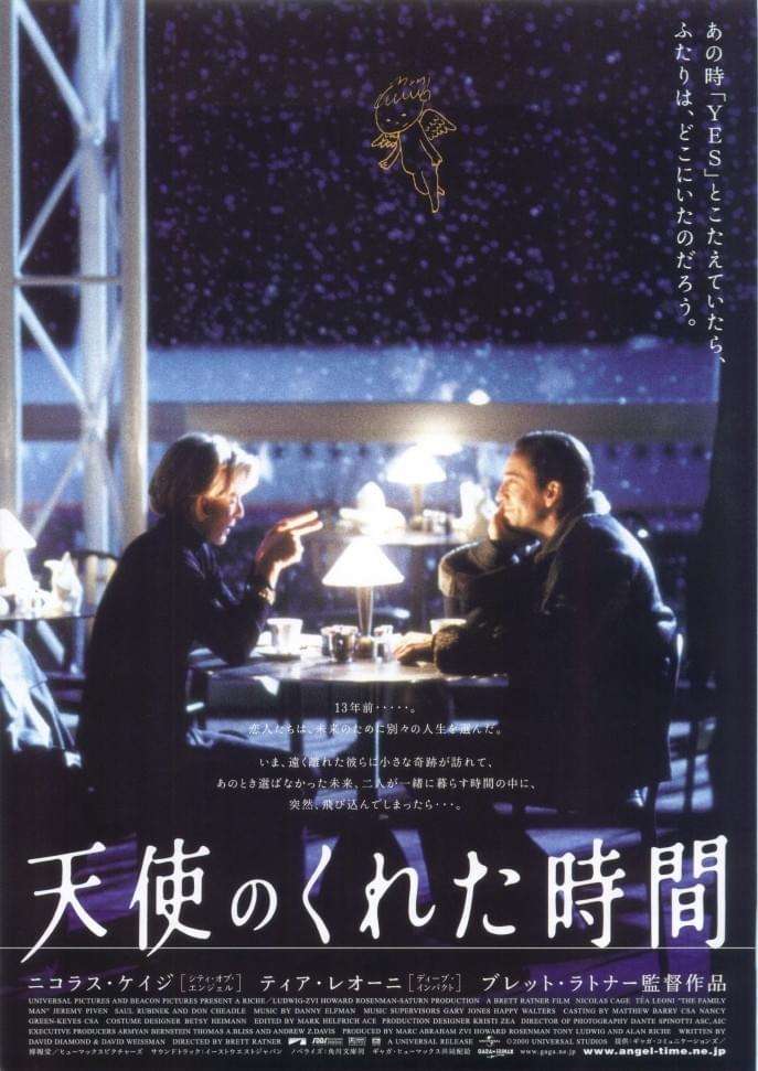 ハリウッド映画での名作きめようよ(2個まで言っていいよ)