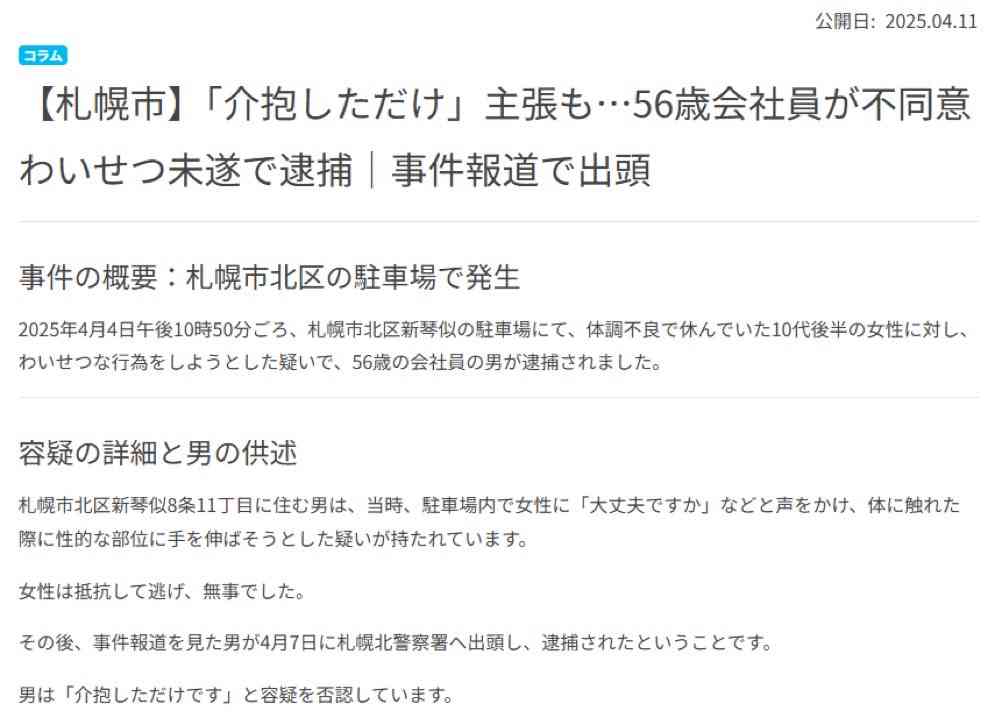元「東大王」河野ゆかりさん「失禁したまま立っているおばあちゃんがいて」「何が怖いって…」