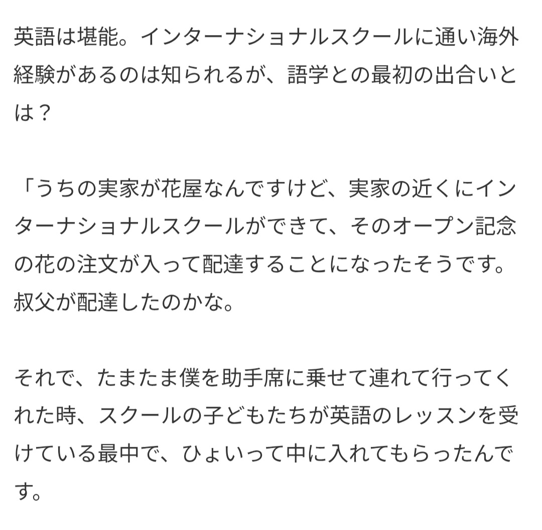 《体調不良でついにダウン》水谷豊、娘・趣里の育児を支える“献身の日々”、三山凌輝は「家族も人間関係も一筋縄じゃない」ファン向けに語った心境