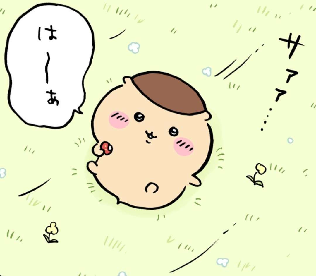 【ちいかわ】くりまんじゅう🤎好きな人〜集まりましょ( ╹▽╹ )