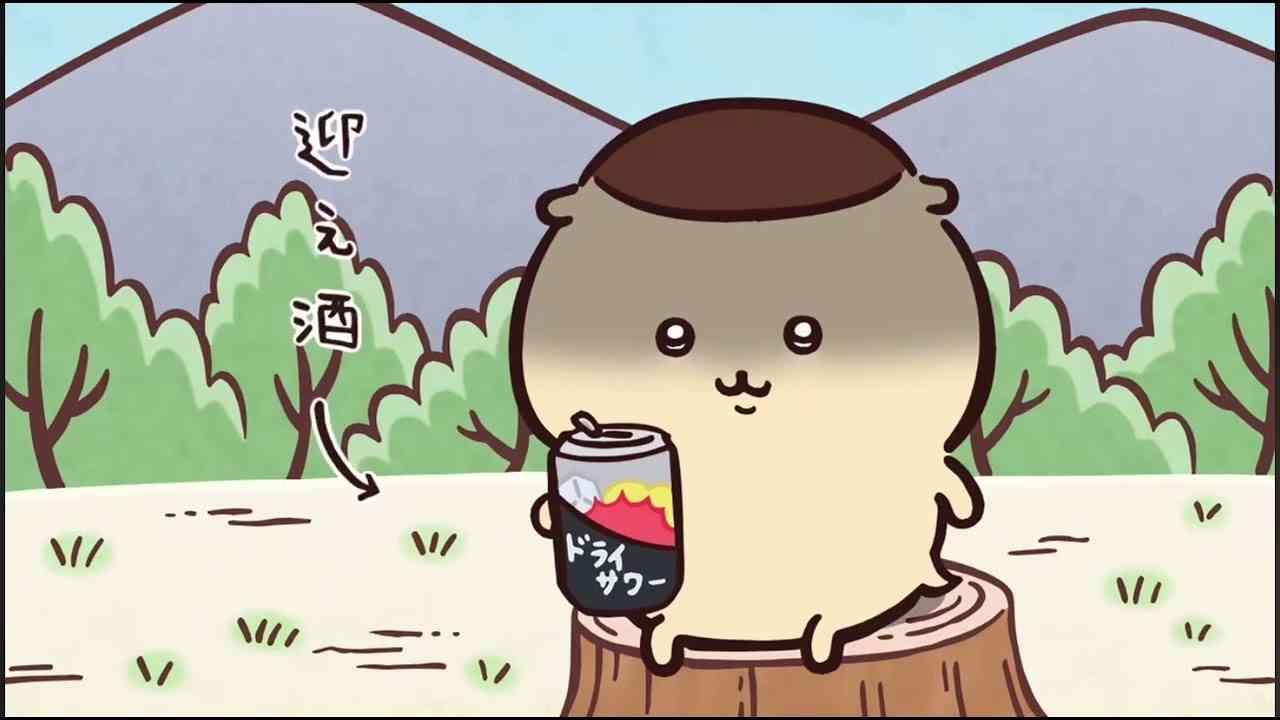 【ちいかわ】くりまんじゅう🤎好きな人〜集まりましょ( ╹▽╹ )