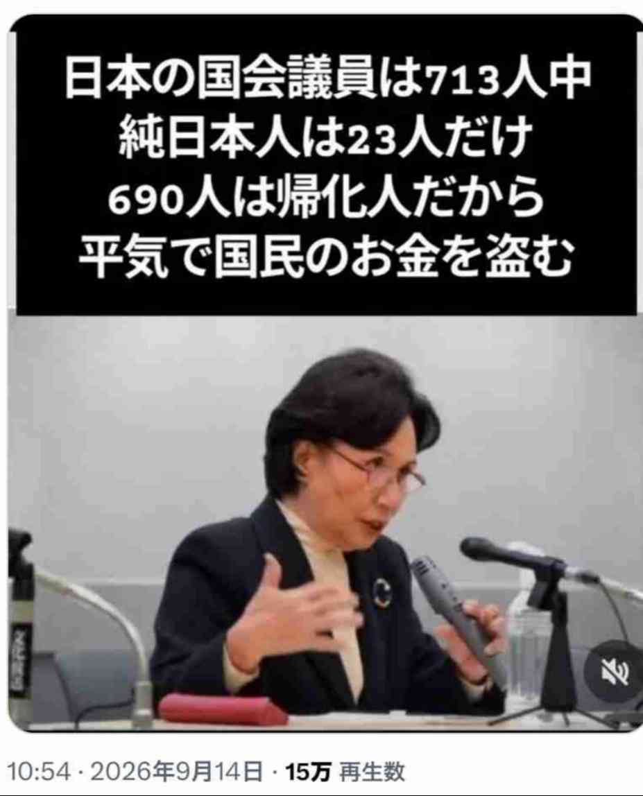 日の丸を傷つけたら処罰「国旗損壊罪」に日弁連が即時廃止求める「表現の自由そのものが失われかねない」