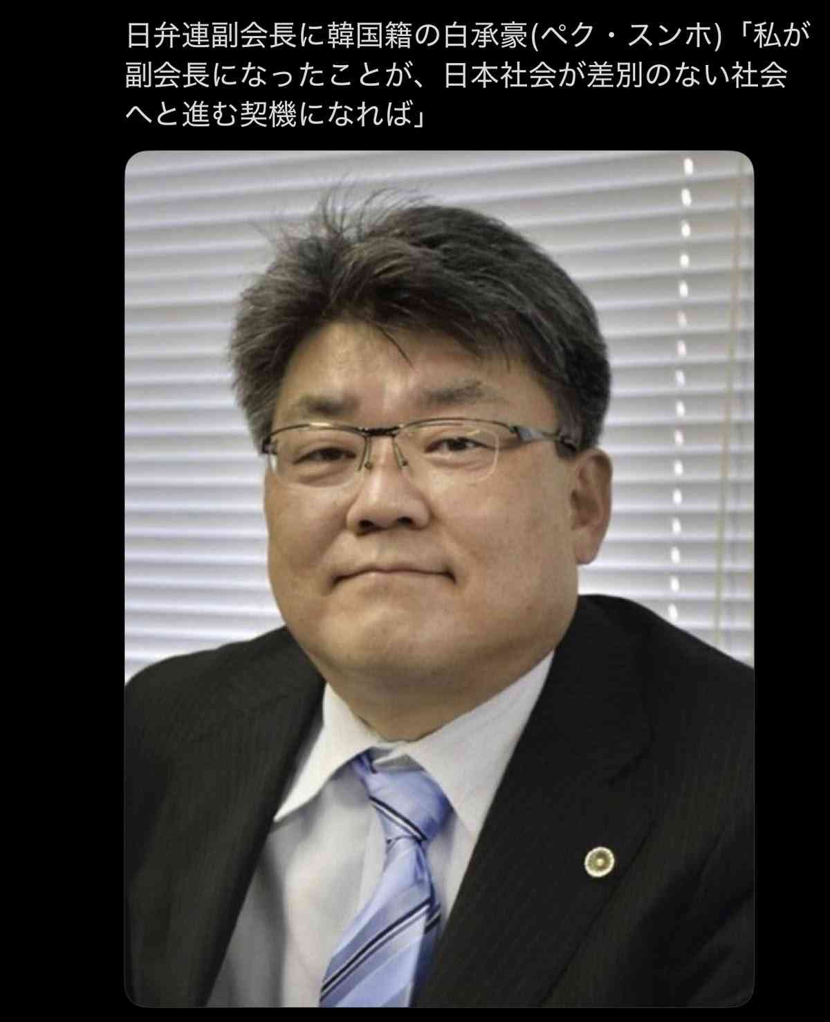 日の丸を傷つけたら処罰「国旗損壊罪」に日弁連が即時廃止求める「表現の自由そのものが失われかねない」