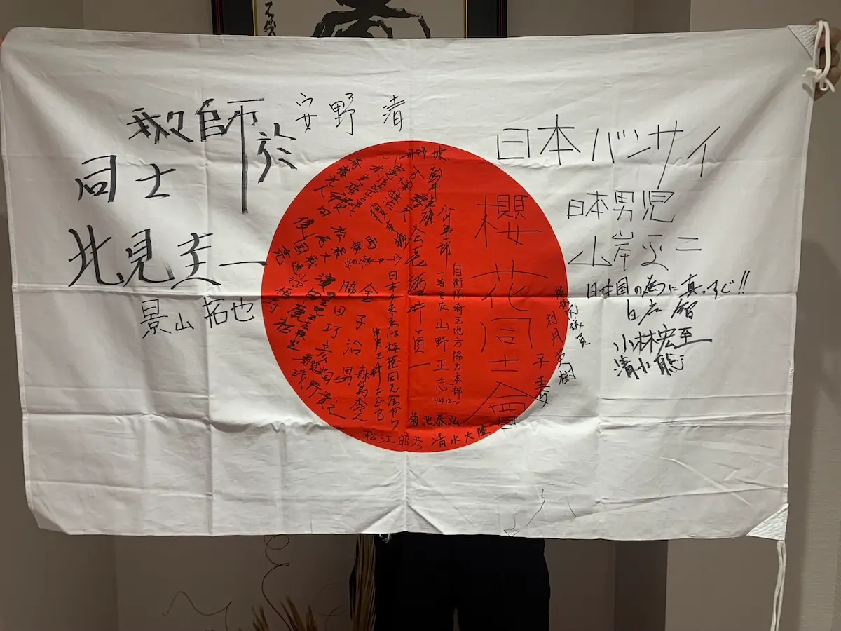 日の丸を傷つけたら処罰「国旗損壊罪」に日弁連が即時廃止求める「表現の自由そのものが失われかねない」