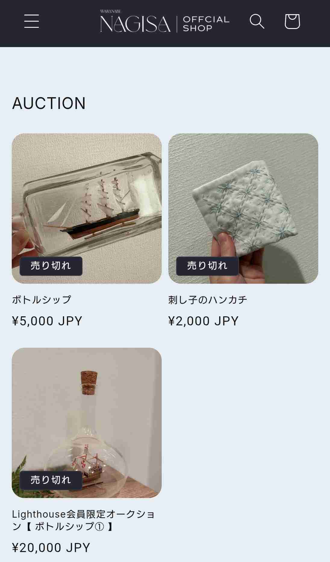 渡邊渚、悪質なSNS投稿に警告「存在しない事実を作り、貶める行為は許せません」仕事関係者も被害