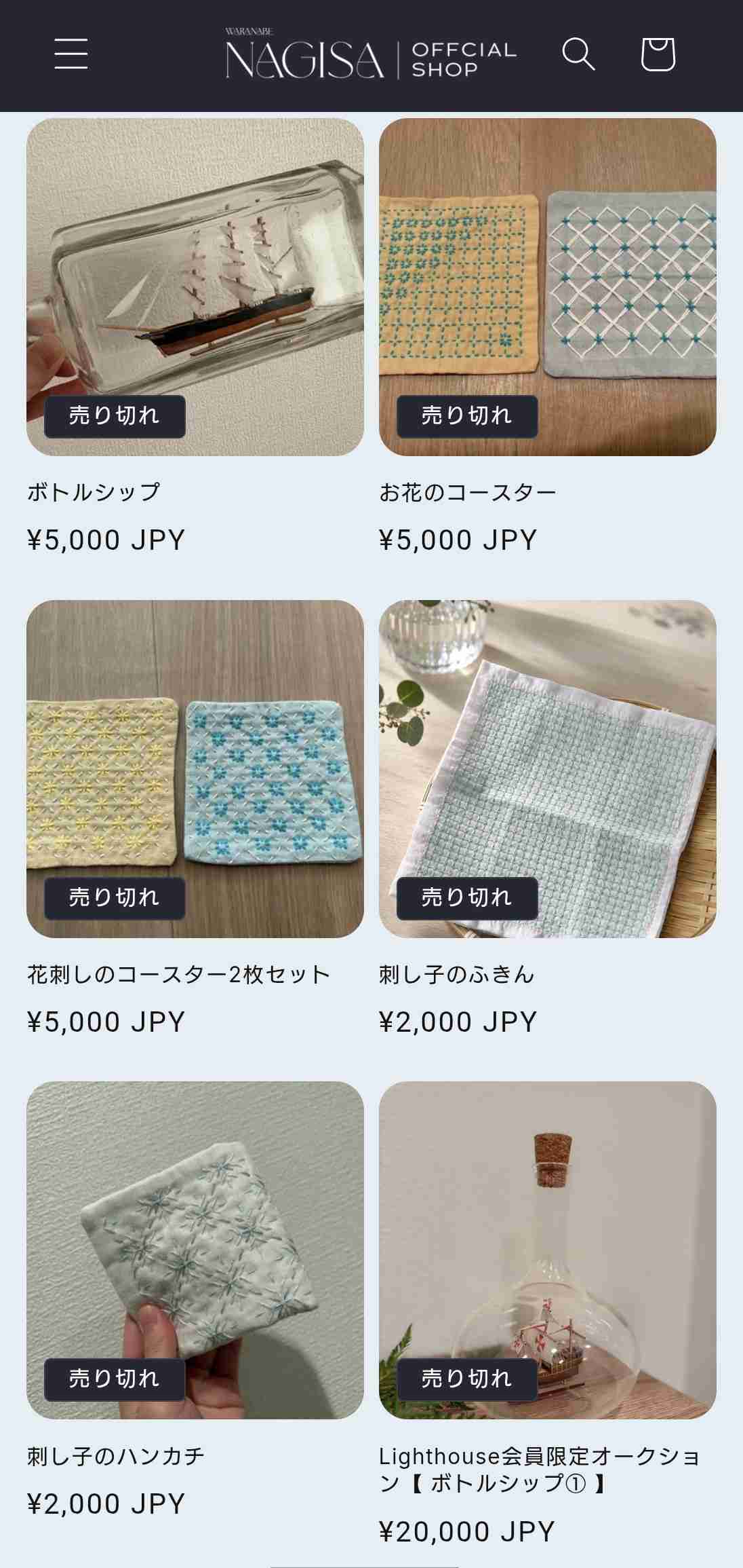 渡邊渚、悪質なSNS投稿に警告「存在しない事実を作り、貶める行為は許せません」仕事関係者も被害