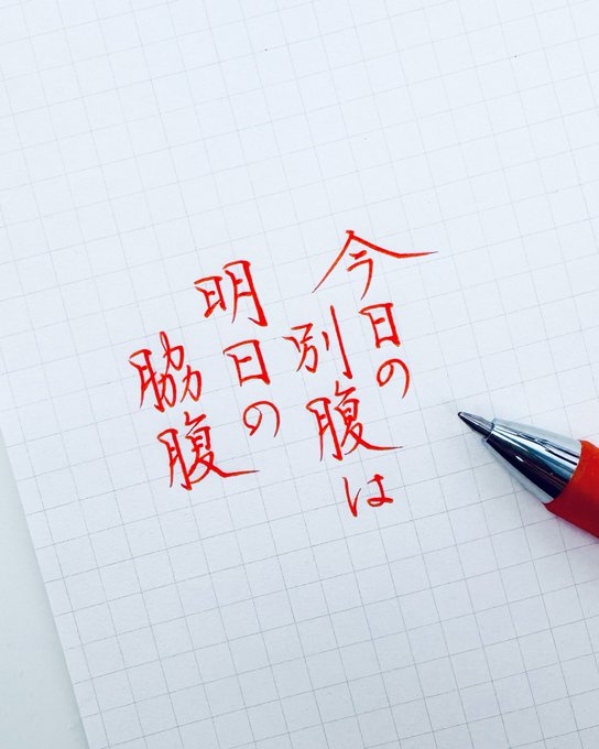 久しぶりに体重測ってどうでしたか?